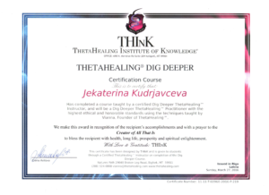 ThetaHealing_diploma_Dig Deeper_Kudrjavceva 001